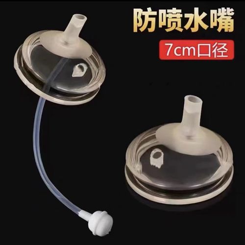 适配小狮王乔治奶瓶婴儿大宝宝7cm宽口奶嘴带重力球学饮嘴吸管嘴