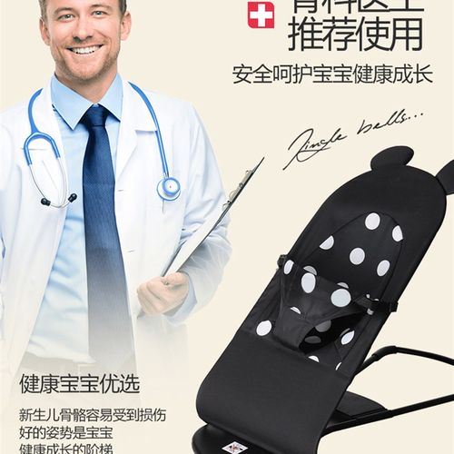 婴儿摇椅哄娃哄睡神器新生儿童小孩摇摇椅躺椅宝宝安抚椅摇篮床