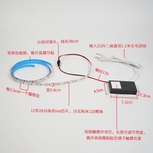 卫生间镜子边缘led灯带灯条替换浴室洗漱台洗手盘触摸开关镜前灯