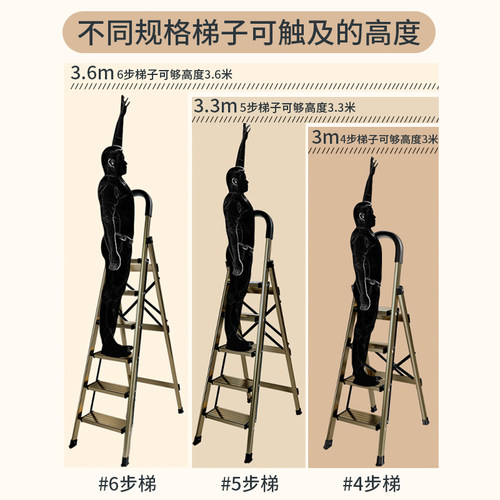 家庭用折叠梯室内多功能铝合金人字梯家用折叠伸缩梯子安全小扶梯