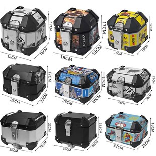 2024 10升铝合金尾箱摩托车后备箱电动新品 小容量百宝盒5L