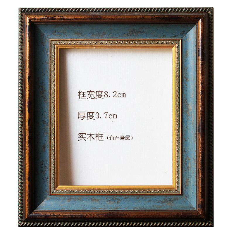 简约美式画框定制 油画外框 实木画框宽度8.2厚度3.7cm