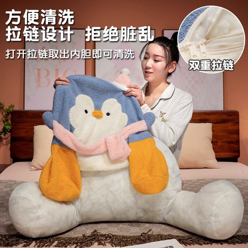 卡通床头靠垫软包靠枕大靠背沙发抱枕学生宿舍床上看书枕头可拆洗,居家布艺,床头靠垫,淘宝优惠券,粉丝福利购,淘宝优惠卷
