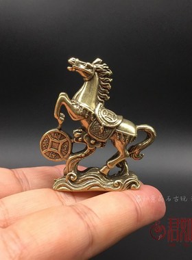 实心黄铜马到成功小摆件实心铜生肖骏马招财进宝站立铜马迷你小马