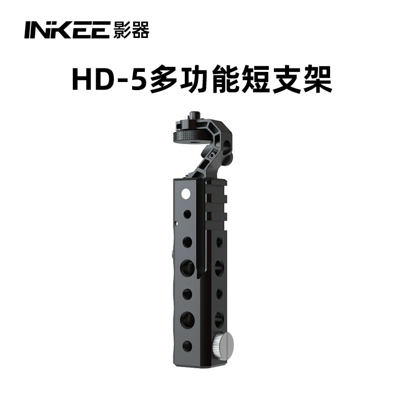 inkee影器GC30影视手电手柄图片