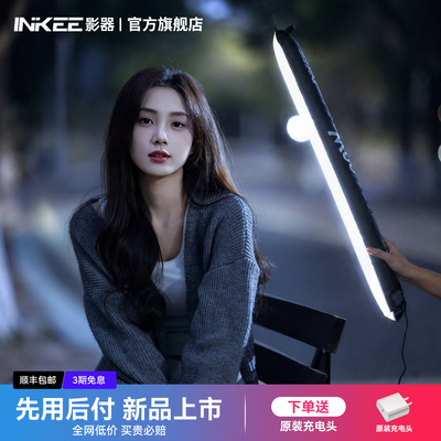 INKEE影器旗舰店GCA20U气柱灯