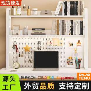 站立式桌面书架书桌多层收纳家用简易铁艺电脑桌学生洞洞板置物架