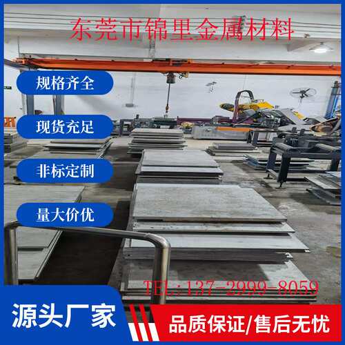 供应X12CrS13不锈钢圆棒   X10Cr13不锈钢板  X8Cr17不锈钢圆钢