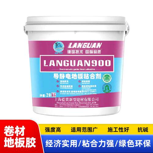 蓝贯K50自流平水泥地面找平直销环保片卷材地胶通用粘合剂 界面剂