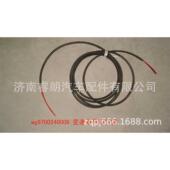 厂家重汽豪沃斯太尔配件WG9700240006变速器手柄气管