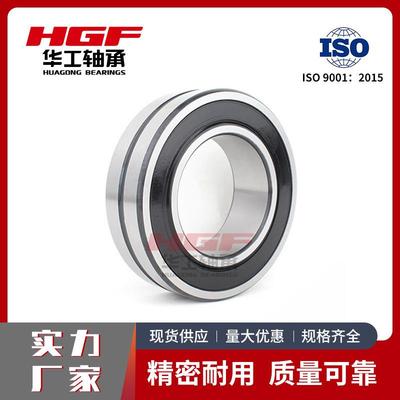 华工带密封调心滚子轴承24024-2RS 23124-2RS静音免维护轴承