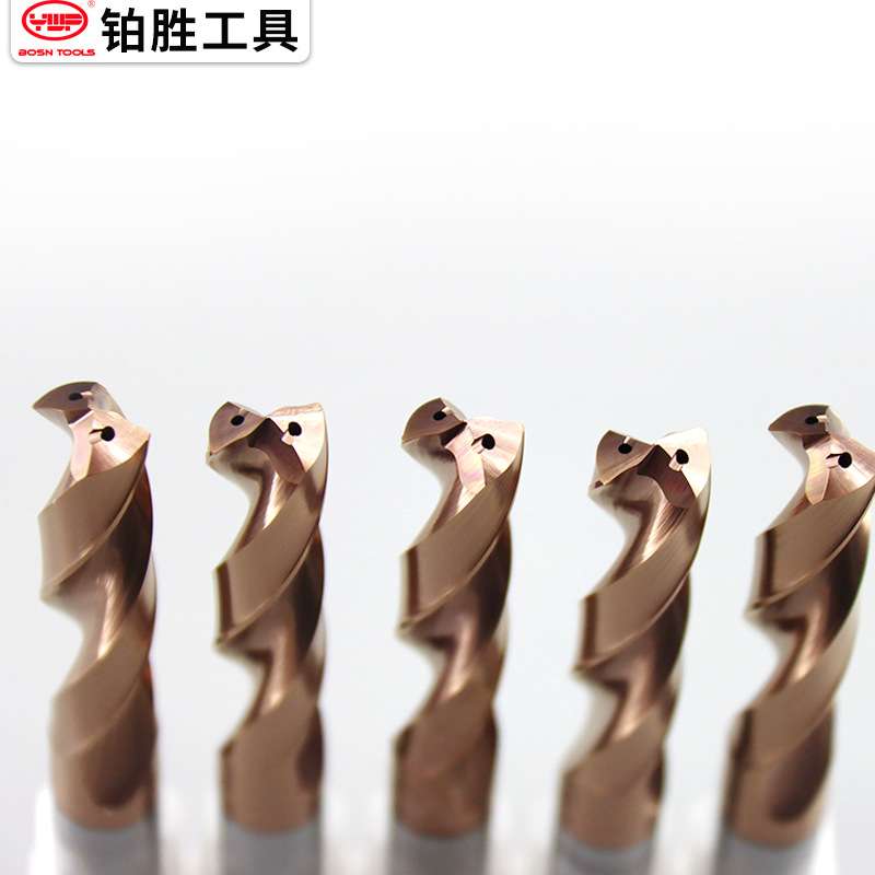 3D内冷钻头钨钢硬质合金钢用钻头加长中心钻头不锈钢内冷钻头