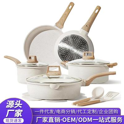 跨境花岗岩全套锅具套装厨房用品麦饭石不粘锅煎炒锅cooking pot