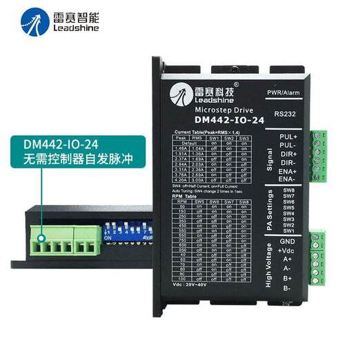 雷赛驱动器DM432C DM432S DM442 DM442-IO-24步进电机驱动器