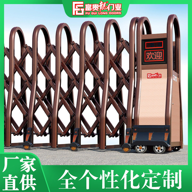 富贵龙铝合金电动伸缩门学校工厂自动遥控推拉折叠别墅庭院大门