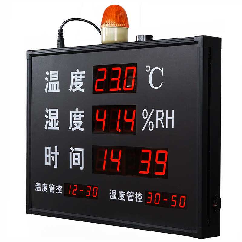 温湿度管控LED温湿度报警显示屏KXS823AJ 数显式报警功能温湿度计