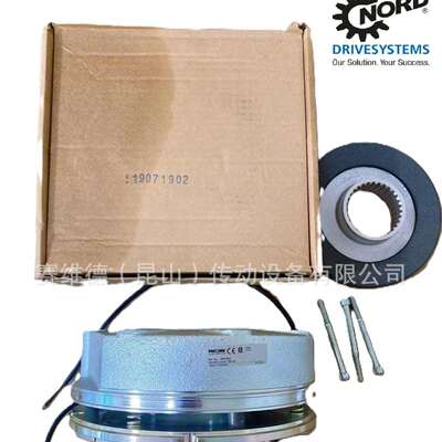 NORD诺德电机制动器BRE150电机刹车/抱闸