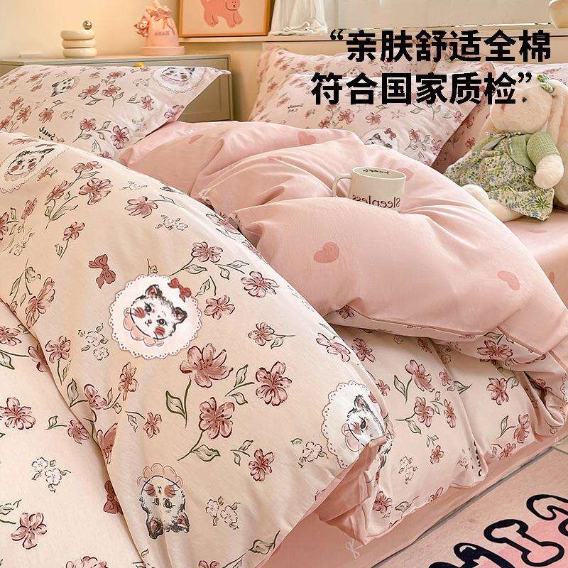 纯棉被套单件150x200x230四季学生宿舍单人被罩单独被单2024新款