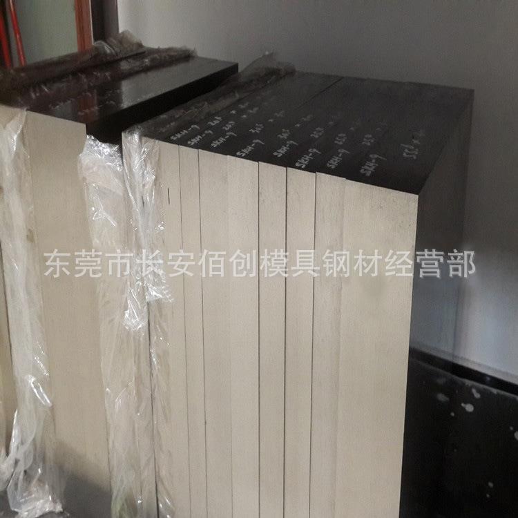供应SKH55含钴高超硬高速工具钢 高韧性SKH55高速钢板SKH55冲子料
