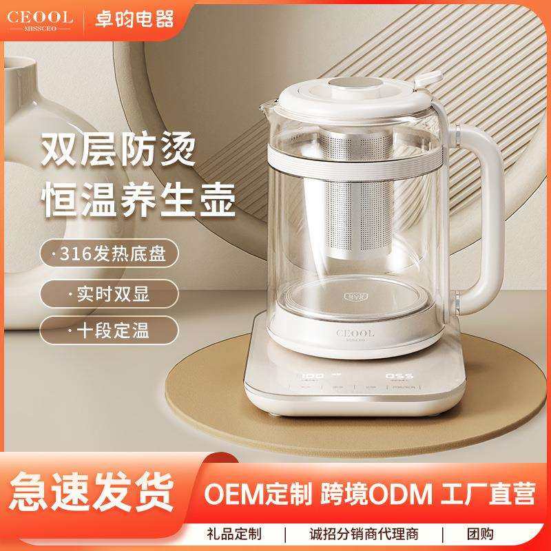 养生壶多功能家用恒温小型办公室全自动加厚玻璃煮茶器烧水煮茶壶,玩具/童车/益智/积木/模型,毛绒/玩偶/公仔/布艺类玩具,淘宝优惠券,粉丝福利购,淘宝优惠卷