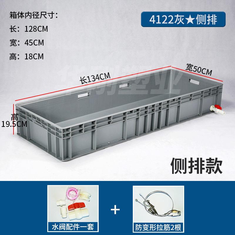 周转物流箱塑料养鱼乌龟饲养整理收纳框大号胶盆长方形物料箱凉压