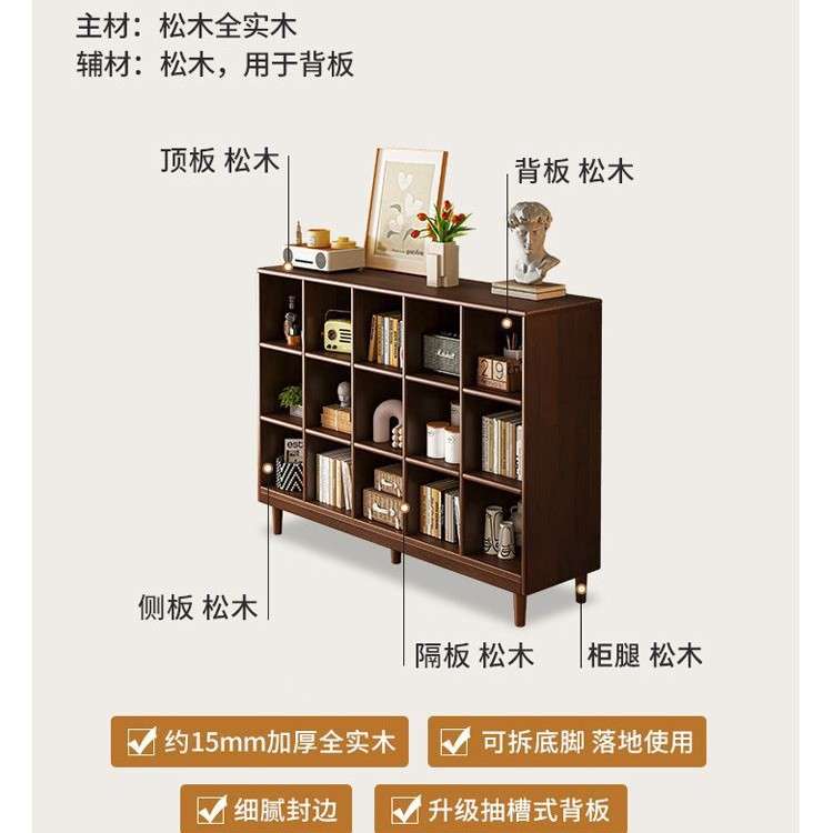全实木书架胡桃木色格子柜置物架落地客厅矮柜子储物一体靠墙书柜图片