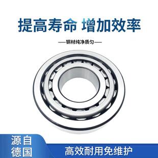 FAG轴承 32208A 圆锥滚子轴承