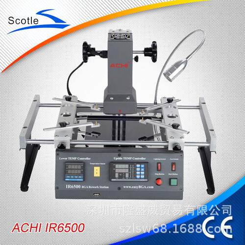 BGA返修台 ACHI IR6500返修台 拆焊台 手机电脑维修工具