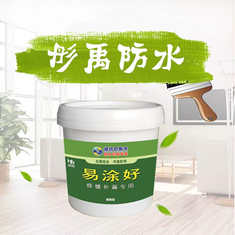 屋顶裂缝防水 平屋顶漏水 窗户缝漏水 小面积防水补漏