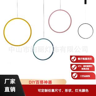 非标款七彩环圈吊灯幻彩灯管墙壁装办公空心圆环形工装灯装饰灯圈