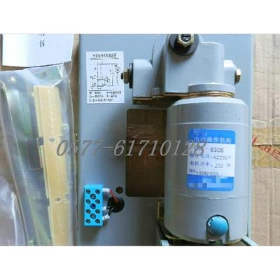 NM1/CDM1/CM1/DZ20Y/RDM1电动操作机构 储能电机 电动机CD-1250SA