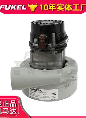 信易真空吸料机电机119625-00全自动上料机122508-00旁管电机马达