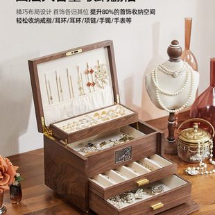 2023新款黑胡桃木实木首饰盒带锁桌面收纳盒大容量高档精致饰品盒