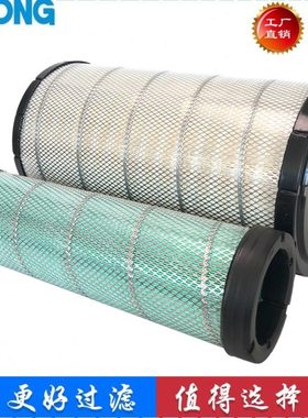 适配三一SY215-9 280C 225H 195C-9 205-9挖掘机空气滤芯 空滤