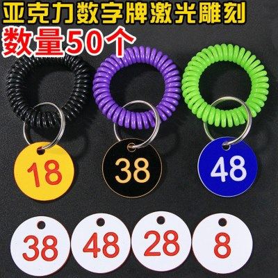 号码牌数字牌编号数字号塑料编号牌圆型寄存牌更衣柜钥匙号牌浴池,文具电教/文化用品/商务用品,标志牌/提示牌/付款码,淘宝优惠券,粉丝福利购,淘宝优惠卷