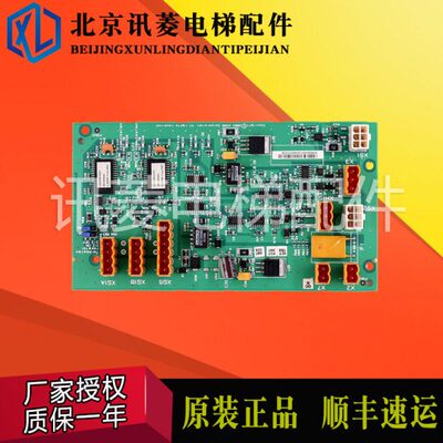 通力电梯LCEGTWO板KM802870G01 G02 G03 网络电源板802873H03原装