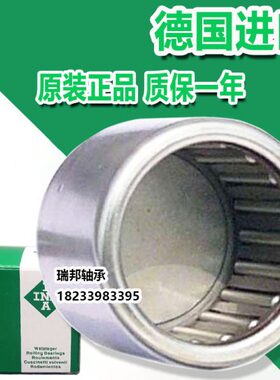 进口 INA 滚针轴承 BK 2820 3012 3016 3020 3022 3026 3038 3220