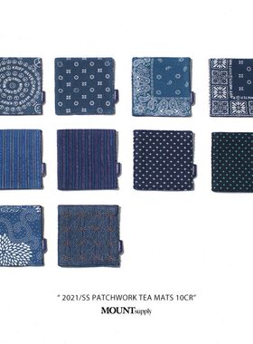 MOUNTsupply原创质感面料杯垫刺子蓝染古布型染日式棉麻方VISVIM