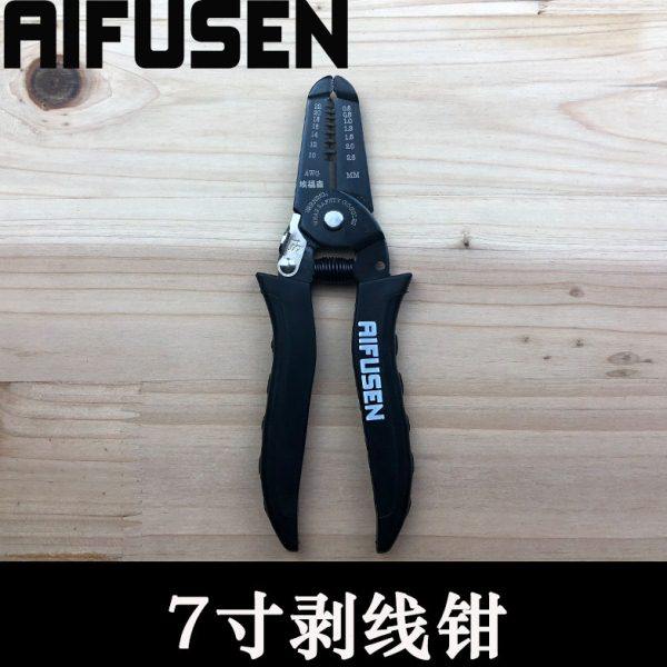 多功能剥线钳压线钳子修理线路五金数码电器电子维修专用电工工具,五金/工具,剥线钳,淘宝优惠券,粉丝福利购,淘宝优惠卷