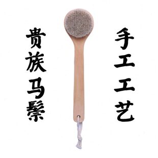 洗澡刷干刷后背长柄猪马鬃毛沐浴刷猪马鬃软毛搓澡刷背搓背神器