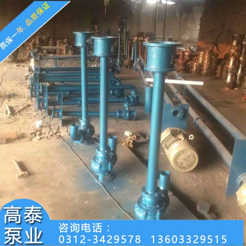 现货 YW液下泵 80YW40-15-4液下排污泵叶轮品质优