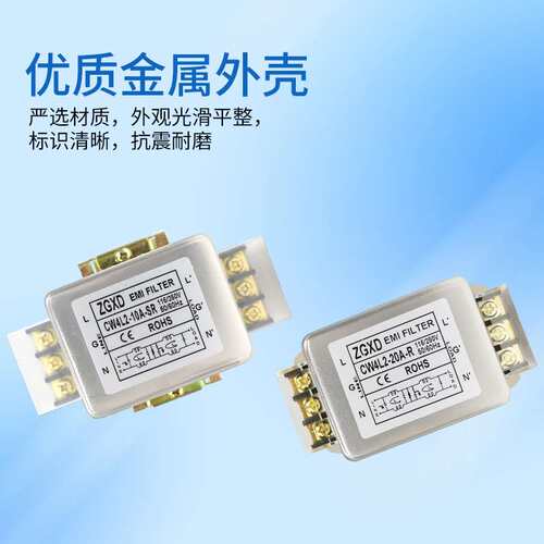 端子台导轨式CW4L2-20A-SR 10A20A/30A-RG单相双级交流电源滤波器