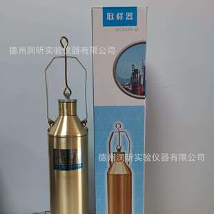 取样器采样桶加重一体取样器铜制1000ml油品钎样器