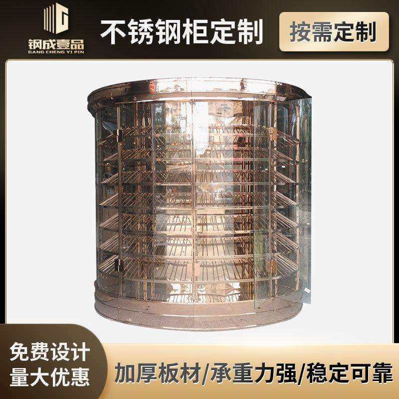 轻奢不锈钢酒柜 酒店红酒架展示柜酒窖地下室金属酒架厂家加工