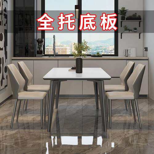 全托底板家庭餐桌轻奢现代简约灰色高端大气依诺亮面饭桌桌小户型