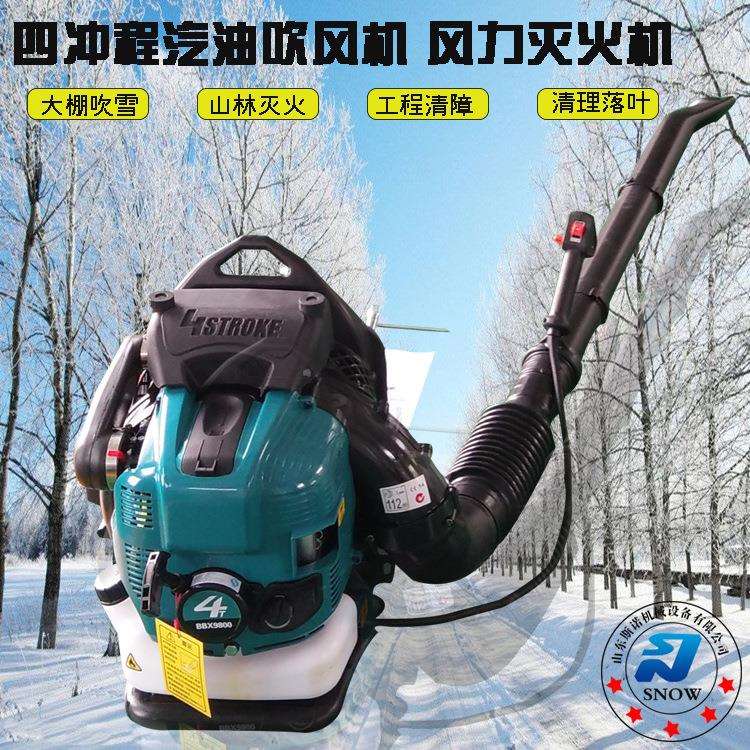 工程道路吹灰清障环卫公园清理落叶吹风机四冲程背负式风力灭火机