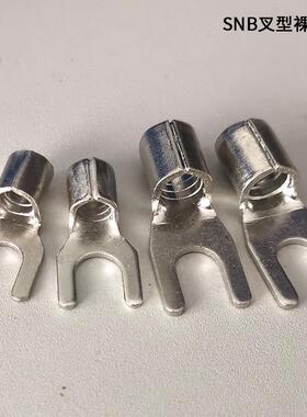 上炬SNB线鼻子 Y形U形镀锡紫铜裸端子 SNB3-6 叉型裸端子 SGS报告