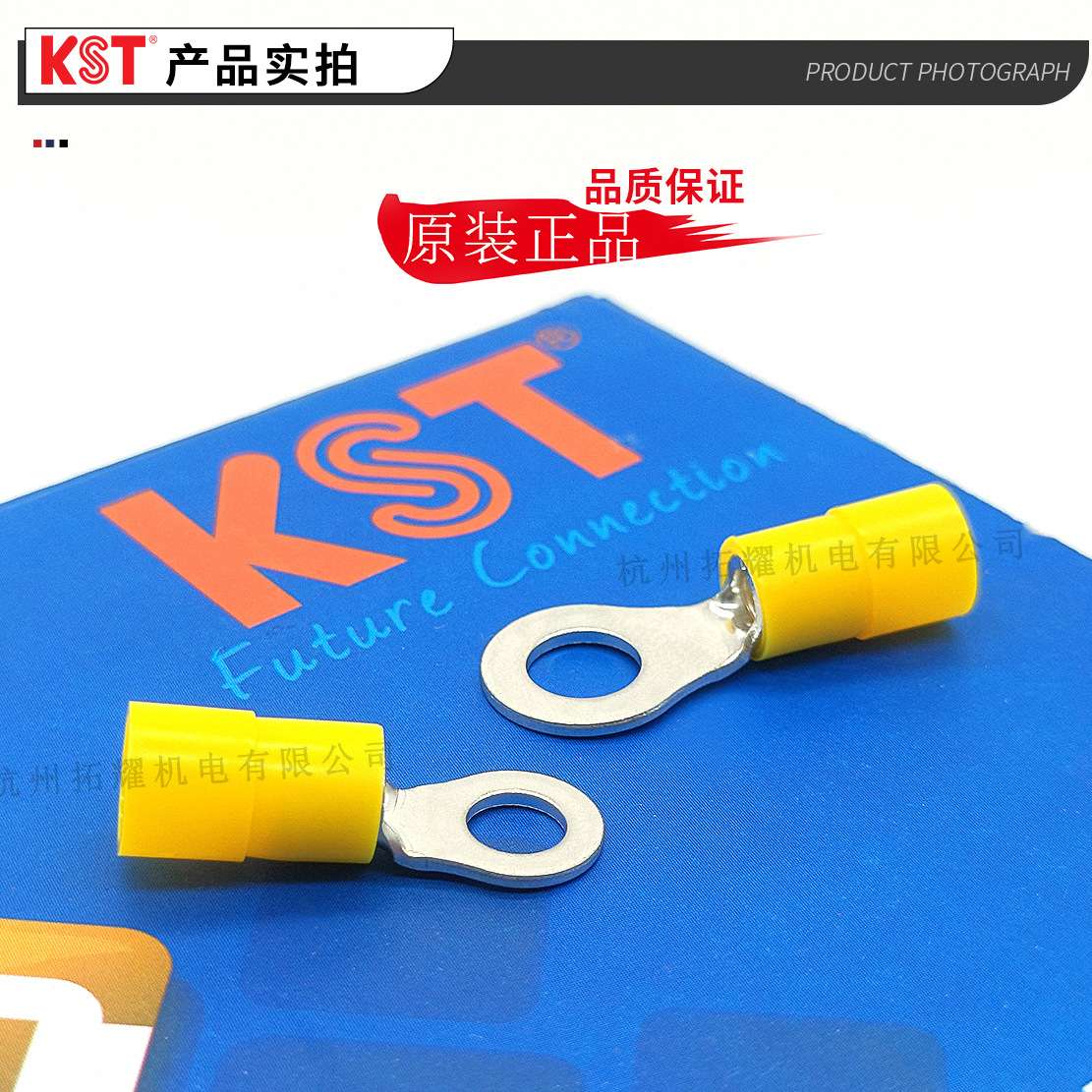 KST健和兴RNYB5-3.7/5/8/10 RNYBS5-4 RNYBM5-6 RNYBL5-4圆形端子