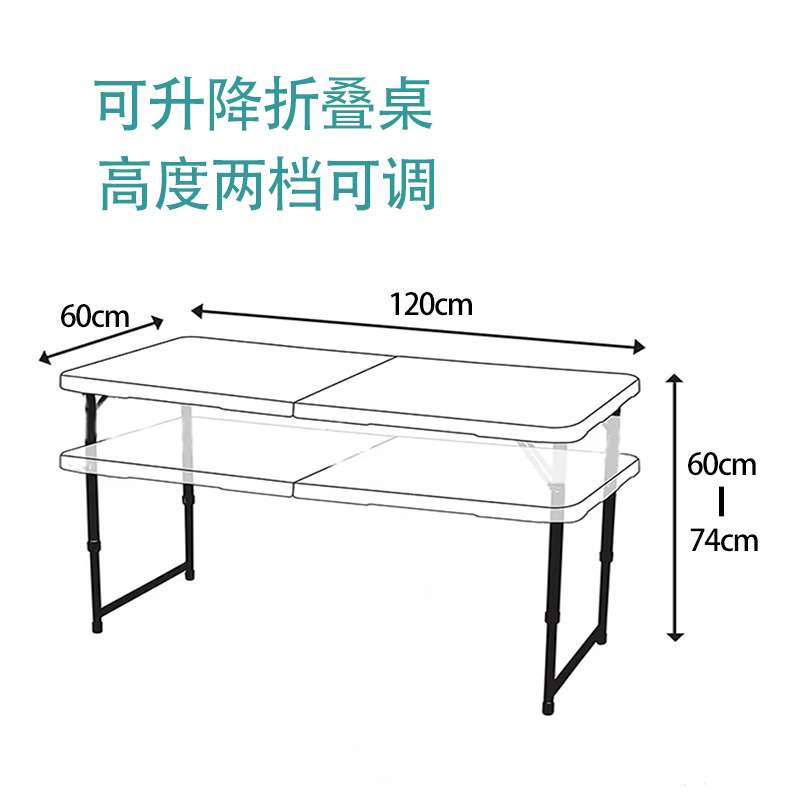 可升降木纹折叠桌吹塑户外便携式商用夜市摆摊卖货桌厂家跨境