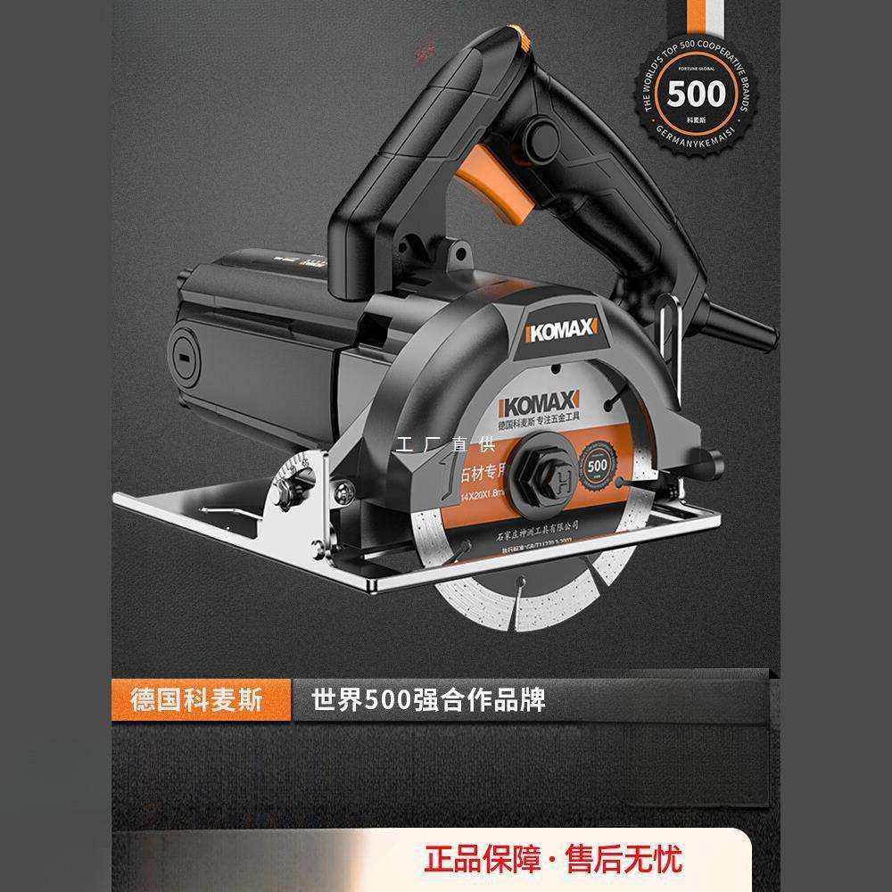 切割机多功能家用小型木工专用手提式瓷砖石材金属开槽云石机电锯